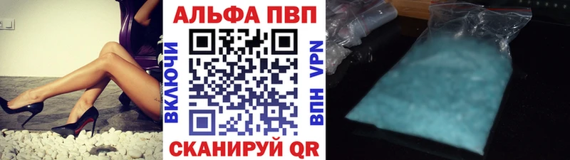 Alpha-PVP Острогожск