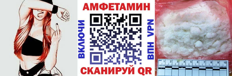 гидра зеркало Острогожск Амфетамин VHQ