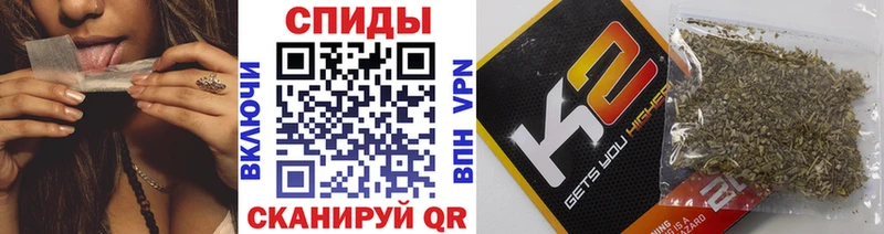 Бутират бутик  Острогожск 