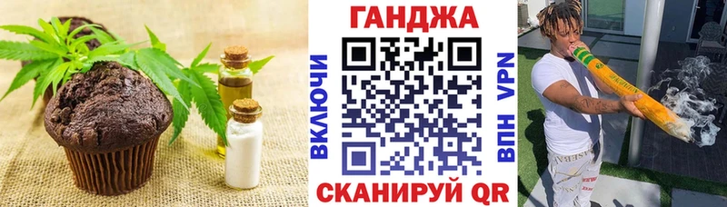 hydra как войти  shop как зайти  Cannafood конопля  Острогожск 