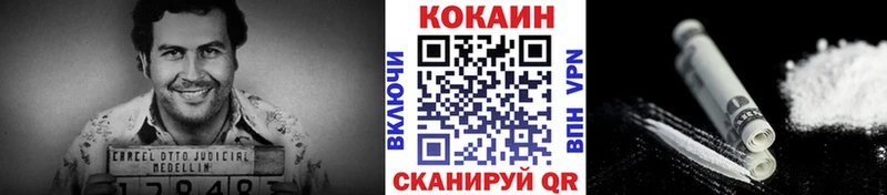 COCAIN Колумбийский закладка Острогожск