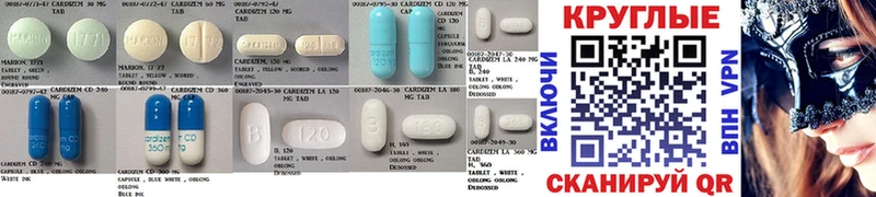Ecstasy круглые Острогожск