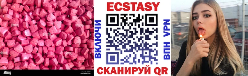 Ecstasy VHQ  Острогожск 