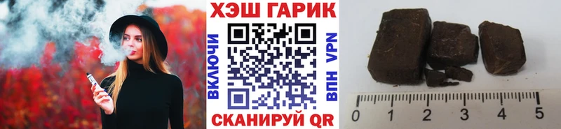 Гашиш Cannabis  ссылка на мегу ссылки  Острогожск  наркота 