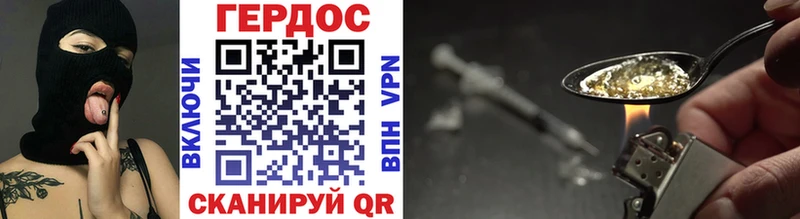 ГЕРОИН гречка  Острогожск 