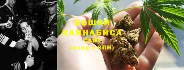 кристаллы Армянск