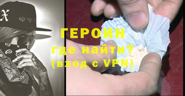 кристаллы Армянск