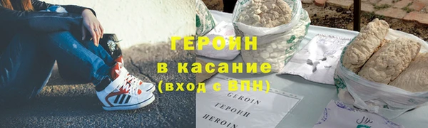 кристаллы Армянск