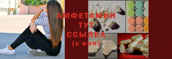 ПСИЛОЦИБИНОВЫЕ ГРИБЫ Аркадак