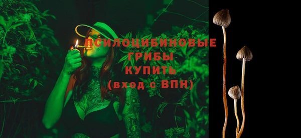 кристаллы Армянск