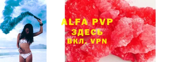 кристаллы Армянск