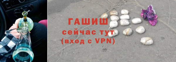 кристаллы Армянск