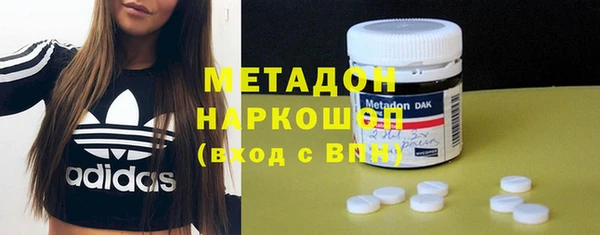ПСИЛОЦИБИНОВЫЕ ГРИБЫ Аркадак