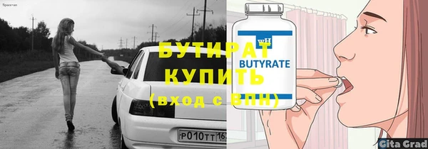 ПСИЛОЦИБИНОВЫЕ ГРИБЫ Аркадак