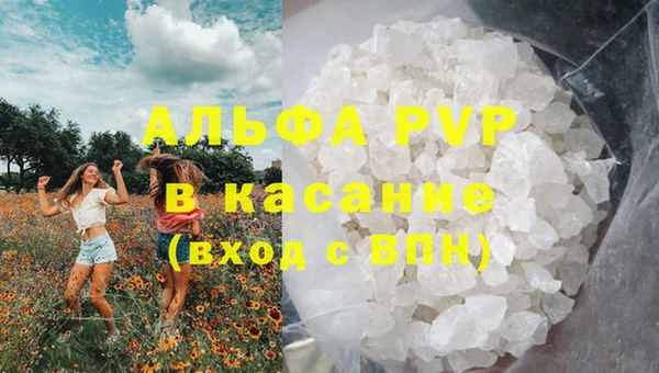 кристаллы Армянск