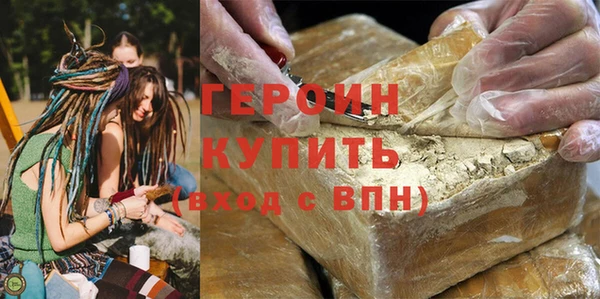 кристаллы Армянск
