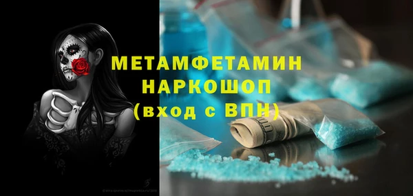 кристаллы Армянск
