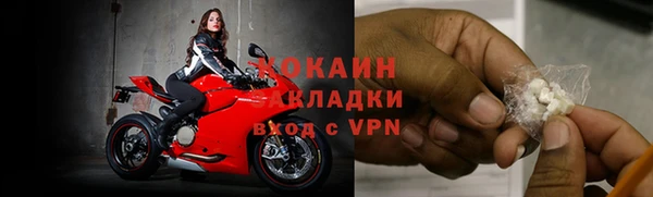 кристаллы Армянск