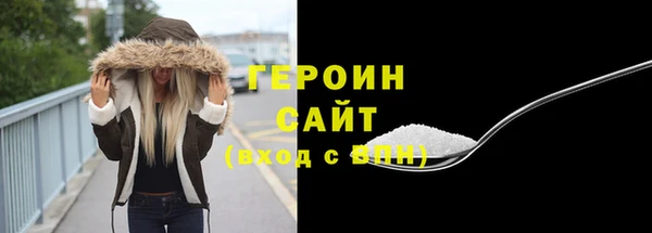 ПСИЛОЦИБИНОВЫЕ ГРИБЫ Аркадак