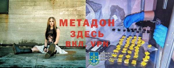 кристаллы Армянск
