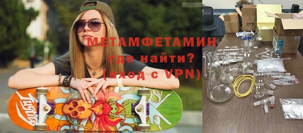 марки lsd Покровск
