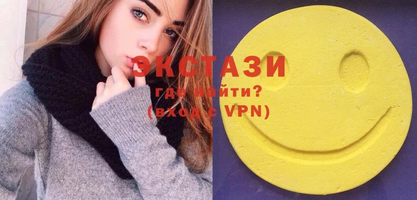 ПСИЛОЦИБИНОВЫЕ ГРИБЫ Аркадак