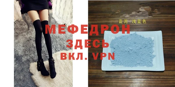 MESCALINE Покров