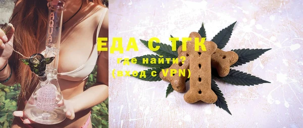 ПСИЛОЦИБИНОВЫЕ ГРИБЫ Аркадак