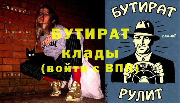 кристаллы Армянск