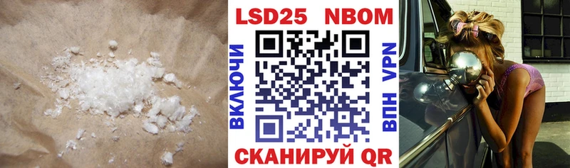 LSD-25 экстази ecstasy  Острогожск 