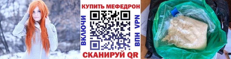 закладка  Острогожск  МЯУ-МЯУ мяу мяу 