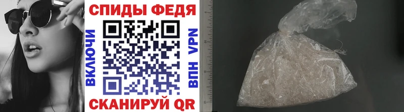 МЕТАМФЕТАМИН кристалл Острогожск