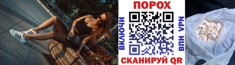 Метамфетамин мет  Острогожск 