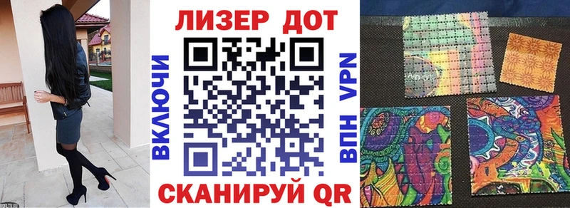 где найти   Острогожск  Наркотические марки 1500мкг 