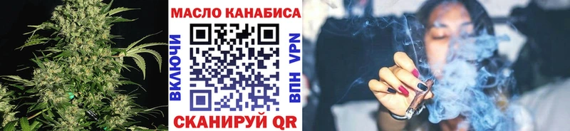 дарнет шоп  Острогожск  Дистиллят ТГК вейп 
