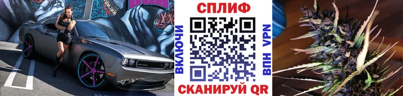 Конопля LSD WEED  Острогожск 